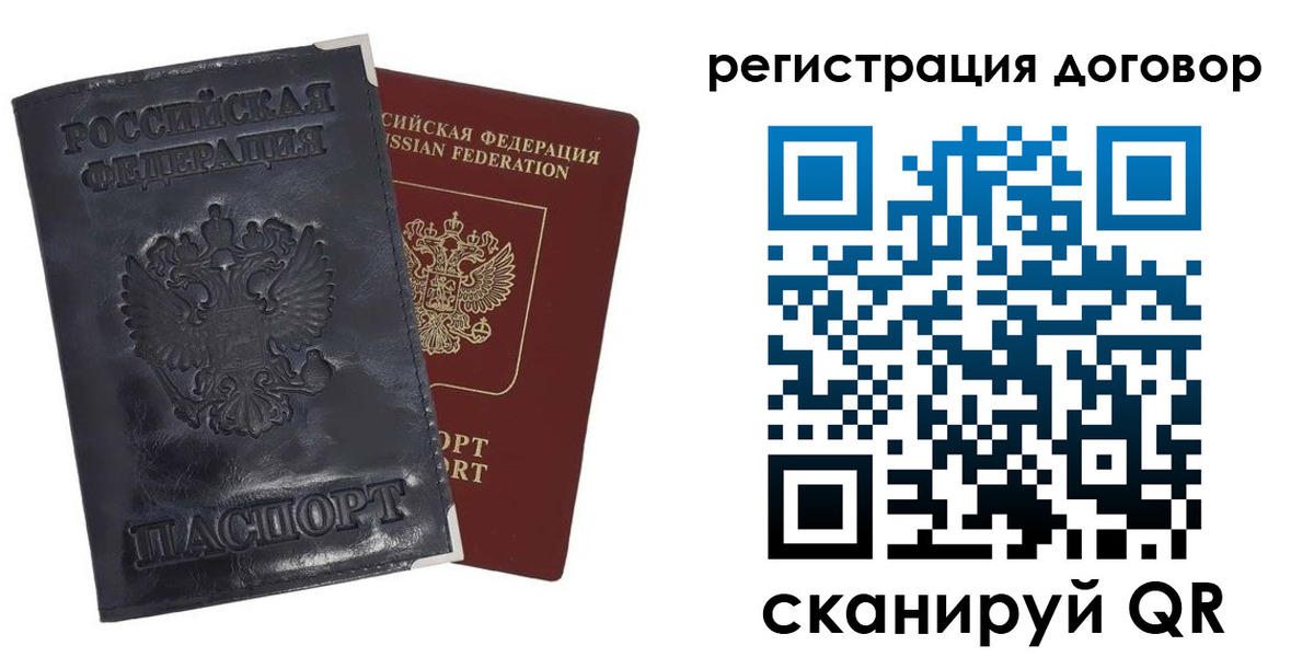 прописка ребенка в Дюртюли