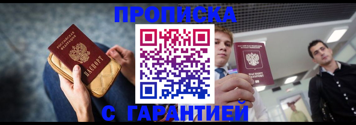 временная регистрация недорого в Дюртюли